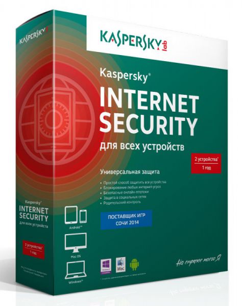 ПО Kaspersky Internet Security Multi-Device Russian Ed. 2-Device 1 year Base Box (KL1941RBBFS)