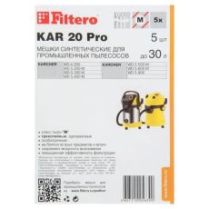 Пылесборник Filtero KAR 20 Pro трехслойные, 5 шт.