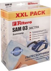 Пылесборник Filtero SAM 03 XXL Экстра